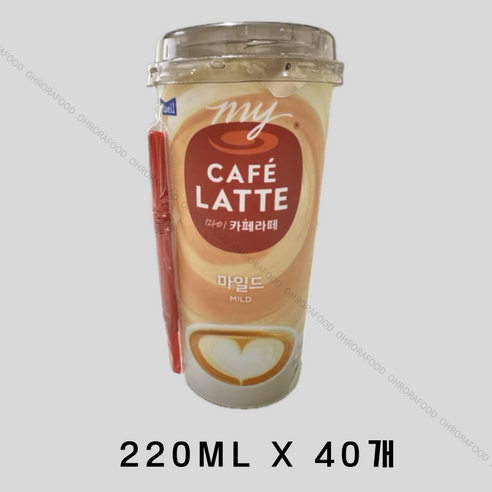매일유업 카페라떼 마일드 220ml 40컵