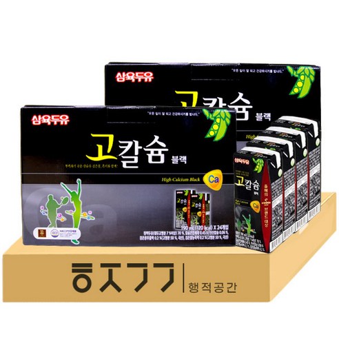 행적공간 고칼슘블랙두유 190ml X 52개 선물세트, 1세트