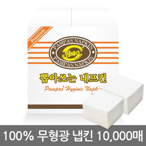 팜파스 펄프 냅킨, 10000매, 1박스