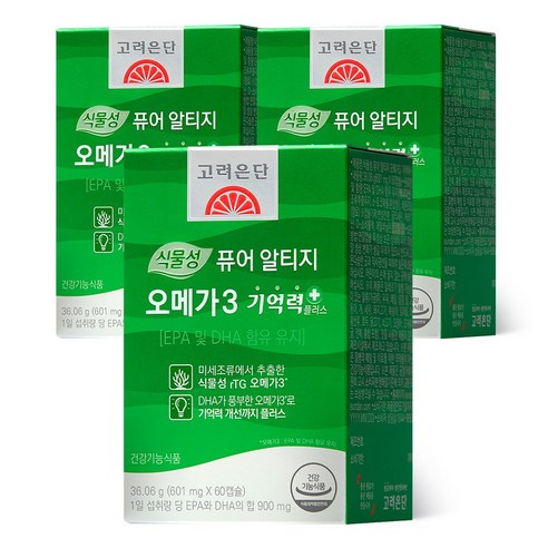 고려은단 식물성 퓨어 알티지 오메가3 기억력+, 60정, 3개