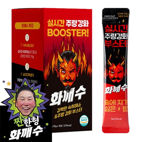 화깨수 실시간 숙취해소제, 18ml, 30개