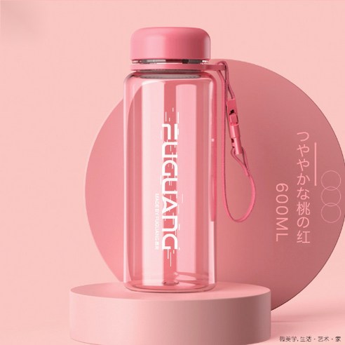 물컵, 600ML-레드