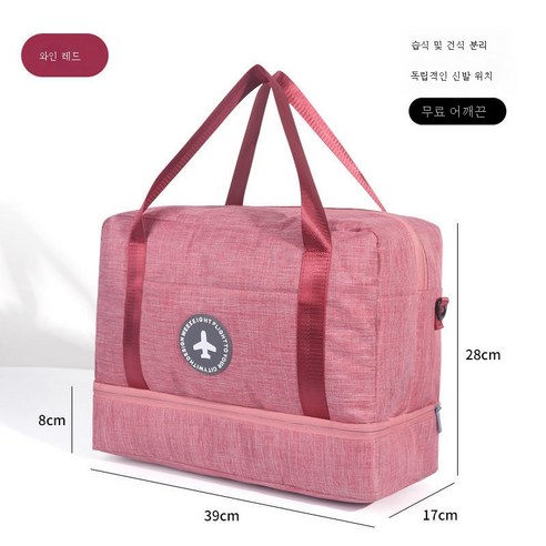 ZZJJC 보디빌더 남건습분리신발케이스 여토트 단거리 대용량 여행가방 수영장비세트 수납봉지를 바치다, 업그레이드된 버건디(숄더끈 선물)）