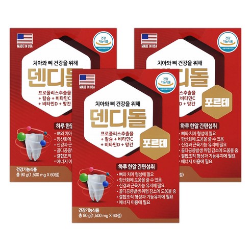 jw중외제약 덴디돌 포르테 60정(2개월) 잇몸케어+치아건강, 3개, 60정