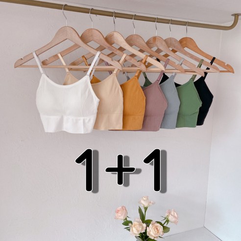 편안함을 선사하는 뮤토웨어 에센셜 브라탑 뮤토웨어