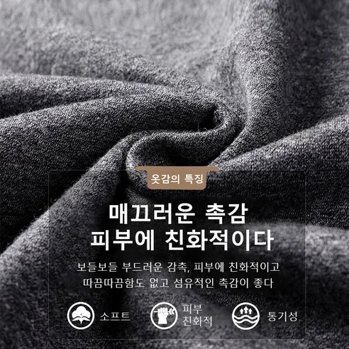 우아함과 따뜻함이 어우러진 면제 비즈니스 셔츠