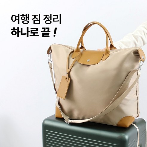 그라담 대용량 여행 보조가방: 여행 필수품을 모두 수용하는 편안하고 내구성 있는 가방