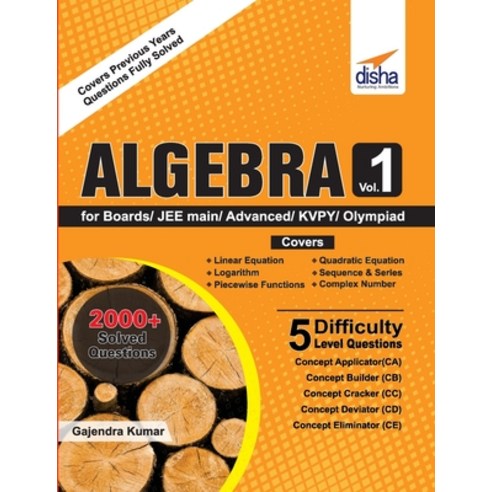 Algebra Vol 1 for Boards/ JEE Main/ Advanced/ Olympiads/ KVPY Paperback, Disha Publication