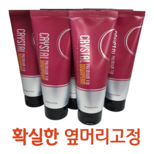 남자 다운펌 옆머리고정 픽스다운펌 200ml, 1개, 0.2l