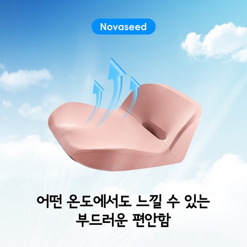 편안한 드라이브의 동반자