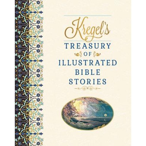 (영문도서) Kregel''s Treasury of Illustrated Bible Stories Hardcover, Kregel Publications, English, 9780825446467