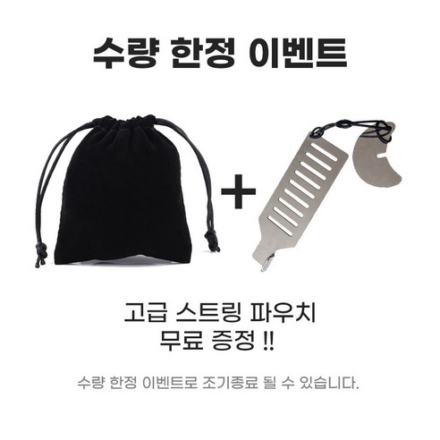 쇼비츠 휴대용 잠금장치 여행용 도어락 방문잠금장치, 1개