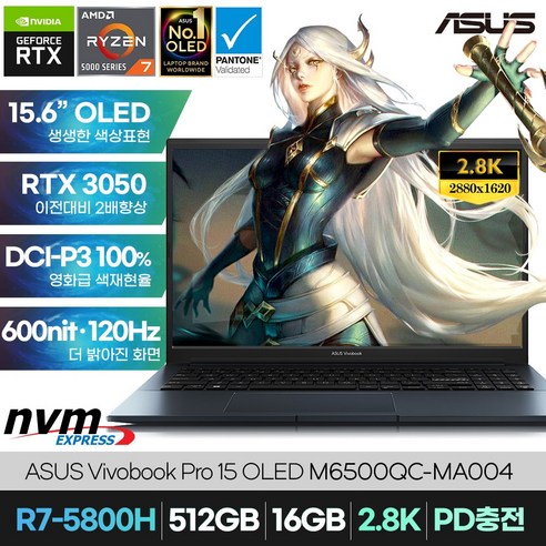에이수스 2022 비보북 프로 15 OLED, Free DOS, M6500QC-MA004, 512GB, 콰이어트 블루, 라이젠7, 16GB