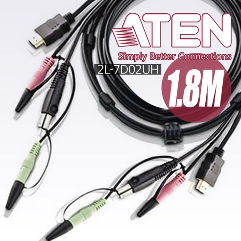 ATEN 에이텐 2L-7D02UH USB HDMI KVM 케이블 1.8M