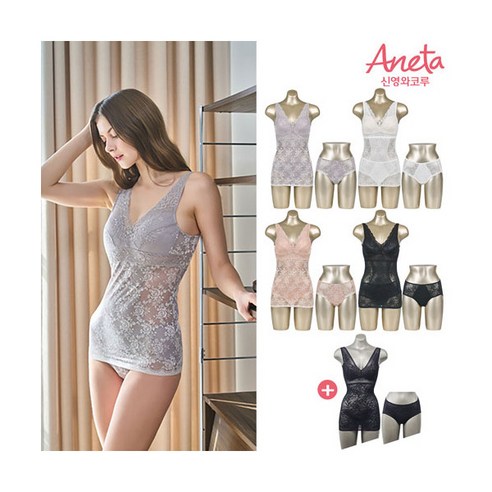답답한 여름, 시원하고 편안한 속옷을 찾고 있나요? 아네타 쉐이퍼가 정답일지도 몰라요! 신영와코루인견쉐이퍼