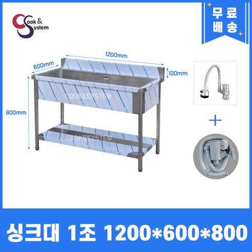 업소용싱크대 수전 소배수구 포함 업소용개수대, 볼2개, 1200x600x800 업소용2구싱크대 Best Top5