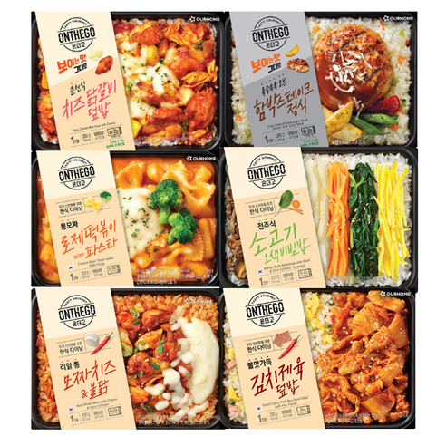 바쁜 일상 속 든든한 동반자, 아워홈 온더고 6종으로 간편하고 맛있는 식사를! 직장인도시락
