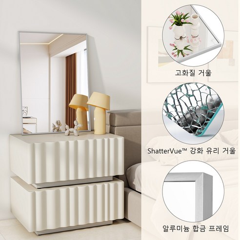 세련되고 실용적인 뷰티피크 벽걸이형 화장실거울로 욕실에 스타일과 기능성을 더하세요.