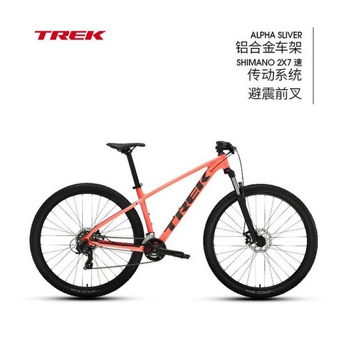 TREK 트렉 MARLIN 4 경량 디스크 브레이크 14단 산악 자전거, 코랄핑크M 14단, 29인치, 1개