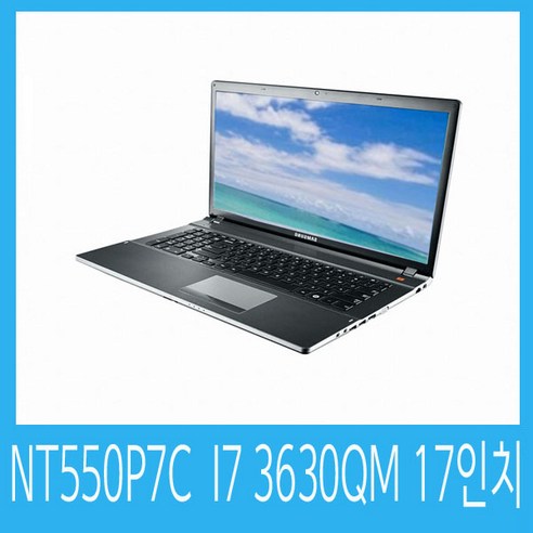 삼성 노트북 NT550P7C/ I7 3630QM 17인치/8G/SSD 128G/WON10, 블랙, NT550P7C, 코어i7, 128GB, 8GB, WIN10 Pro