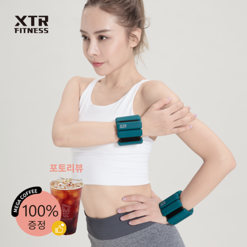 XTR 손목 발목 실리콘 중량밴드 2p 세트, 500g, 딥그린
