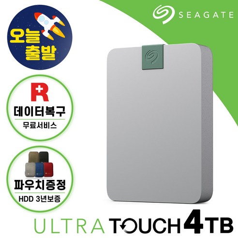 씨게이트 외장하드 Ultra Touch HDD 데이터복구 USB-C타입 파우치, 4TB (4테라바이트)