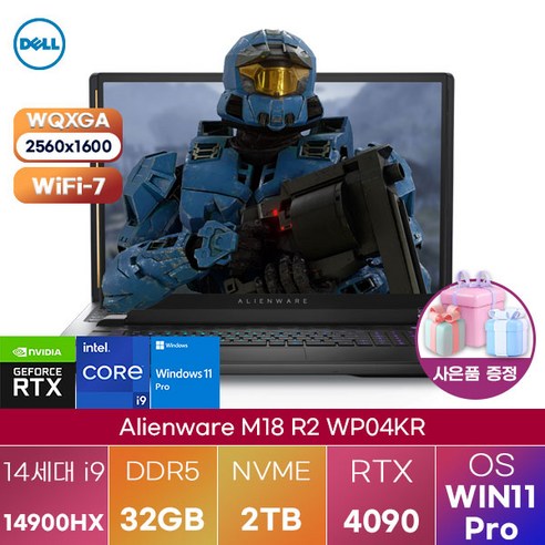 [DELL] 에일리언웨어 M18 R2 WP04KR 윈도우11 고성능 업무용 학생용 노트북, WIN11 Pro, 64GB, 2TB, 블랙