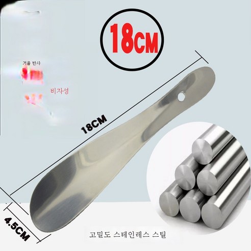 ZZJJC 발찌 푸쉬업 소형펌프스 메탈릭 롱슈즈 발알루미늄 합금구두 스텐레스 스틸레토뽑다, 스텐레스 스틸레토 18센티