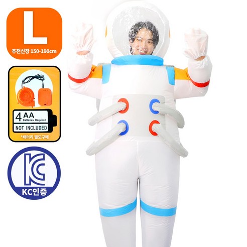 에어슈트 코스튬 KC인증 의상 기획전, 1개, 54_유니버스 우주복 에어슈트
