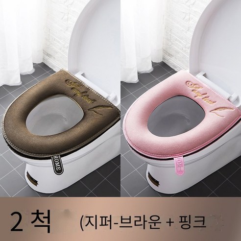 화장실 매트 홈 일본 화장실 커버 유럽 하이 엔드 슈트 유니버설 대형 사이즈u형태, 【2만 척】벨벳*갈색+핑크*지퍼*방수 사계절