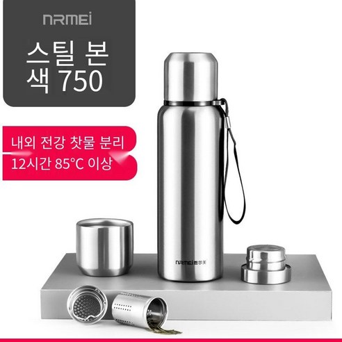 【DF】고급 스테인레스 스틸 절연 컵 남자와 여자의 차 컵 휴대용 야외 시간 절연 대용량 주전자, 색깔7, 하나
