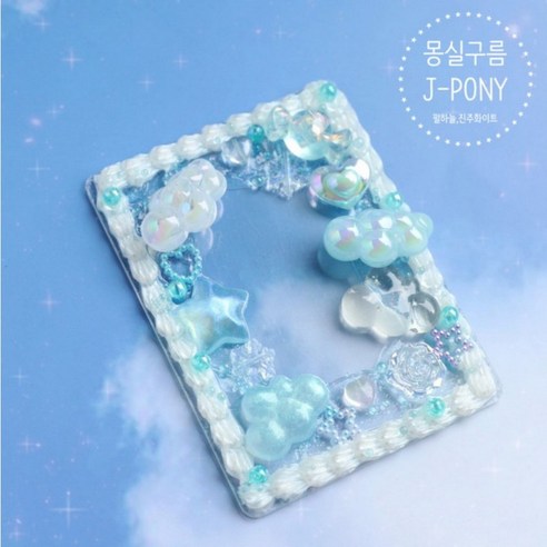 제이포니 데코덴 탑로더 탑꾸 꾸미기 DIY 세트