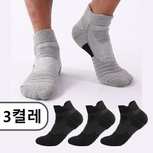 트레디아 기능성 스포츠 마라톤양말, 검정