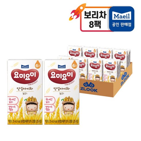 매일유업 요미요미 안심아이차 125ml, 8개