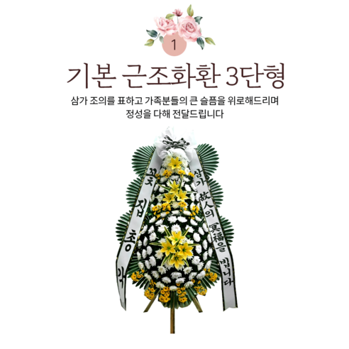 고객센터 24시간 제품 배송 및 환불 문의