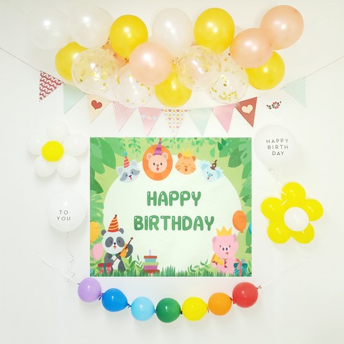 펄클라우드 생일풍선 패키지 한번에 파티준비 끝!! 7가지 색상의 풍선 세트구성(풍선 50개이상)으로 도톰한 패브릭 생일포스터까지, 골드+동물프렌즈 연주회