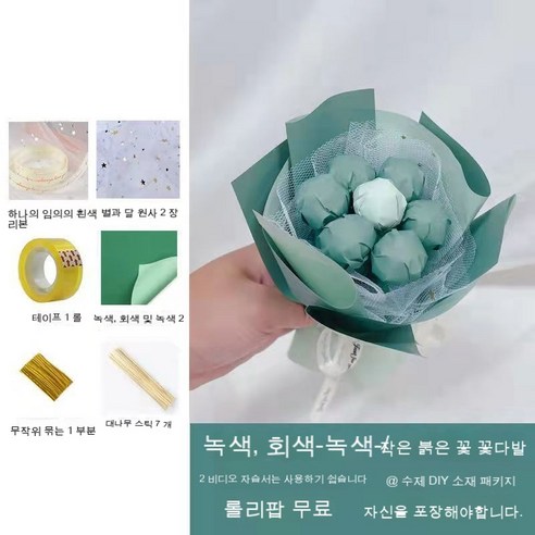 YAPOGI 선물 포장지 선물 포장 예쁜 포장 포장박스 종이포장, 그들은 모든 포장 [설탕], 색깔10
