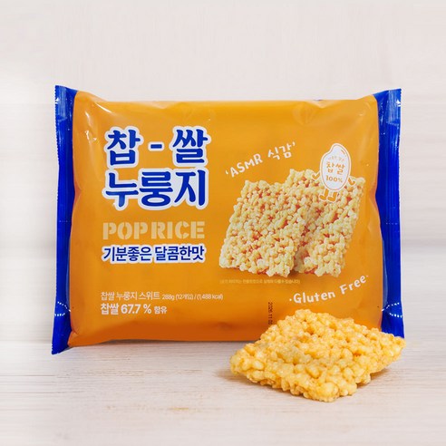 메고지고 저당 찹쌀 튀김 스낵 바삭한 전통간식 288g 2개