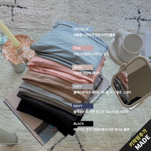 부드러움과 스타일을 동시에, 맘누리 말랑 요가팬츠로 편안한 임신 기간을!