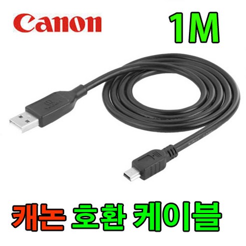 CANON 캐논 EOS-6D MARK2 호환 사진 동영상전송 USB케이블, 1m, 1개