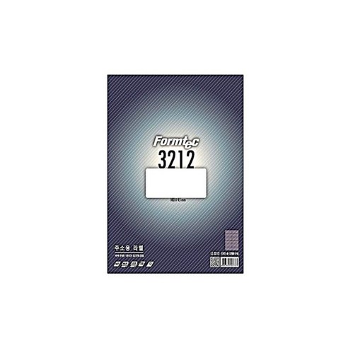 [한국폼텍] 레이져/잉크젯 라벨LS3212_12칸, 12칸