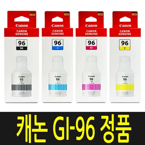 캐논 GI-96 정품 잉크: 선명한 인쇄 품질과 경제적인 사용량으로 당신의 프린팅 경험을 혁신하세요.