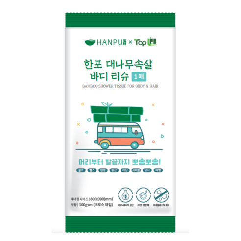 한포대나무속살바디티슈, 1매, 10개
