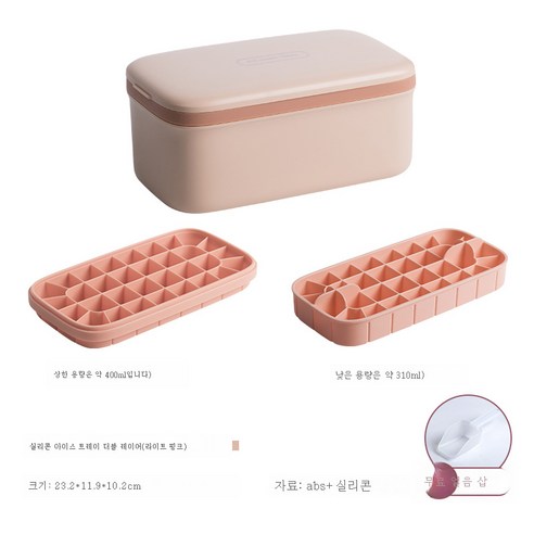 DFMEI 실리콘 아이스 트레이 아이스 박스 냉장고 커버 가정용 소형 냉동고 아이스 큐브 금형이있는 수제 아이스 하키 유물, DFMEI 두꺼운 식품 학년 실리콘 [라이트 핑크 더블