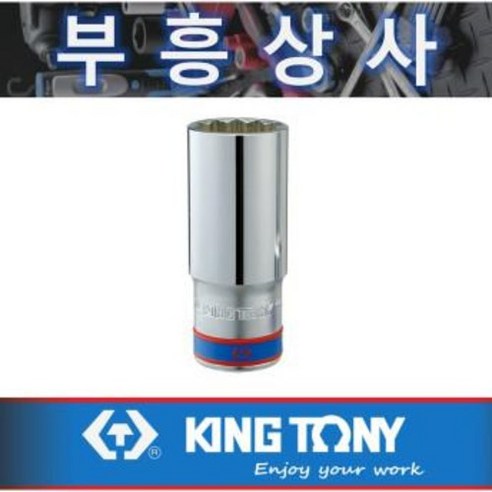 킹토니 12각 24 롱 복스알 1/2인치 4230MR-24mm, 4230MR 24mm