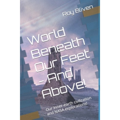 (영문도서) World Beneath Our Feet - And Above!: Our inner-earth civilization and NASA explorations! Paperback, Independently Published, English, 9798363927430