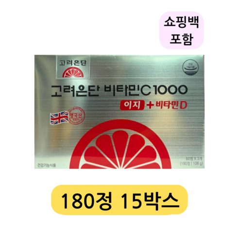 고려은단 비타민C1000 이지 + 비타민D, 180정, 2개