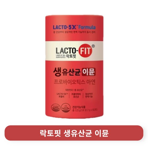 락토핏 생유산균 이뮨 60p