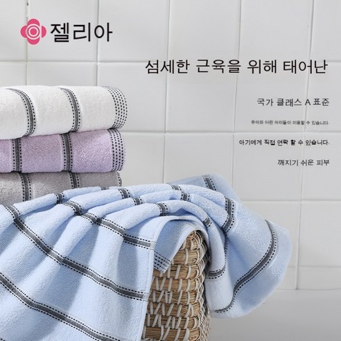 Jie Liya 7516 수건 흡수성 얇은 성인 목욕 얼굴 수건 홈 남성과 여성 편안한 커플 면화 얼굴 수건, 그레이/55, 74*34
