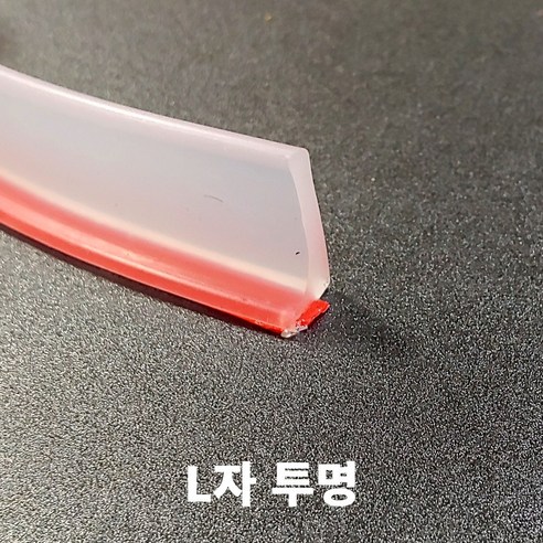 L자 물막이 실리콘 몰딩 물넘침 방지 베란다 욕실 난간 물받이, 2세트, 투명색 2M